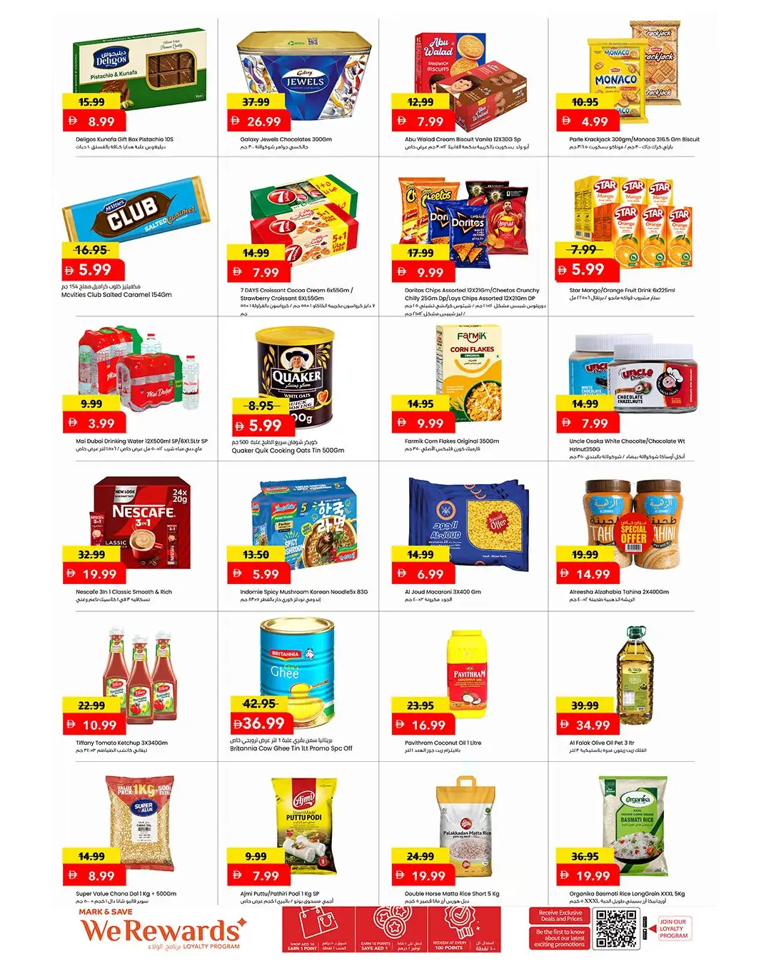 Mark & Save Super Savings Offers Dubai page 4