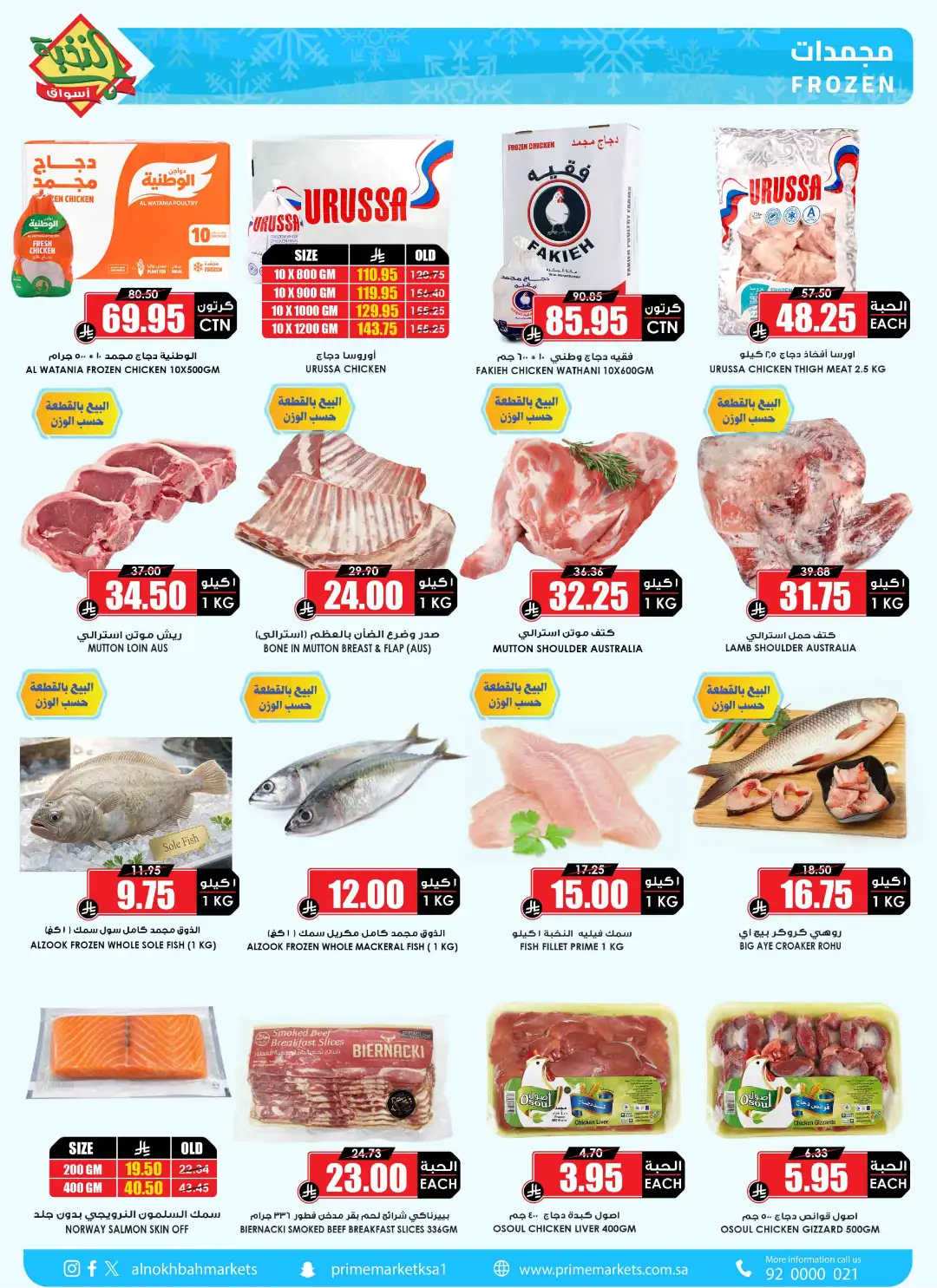 National Day Savings & Offers page 4