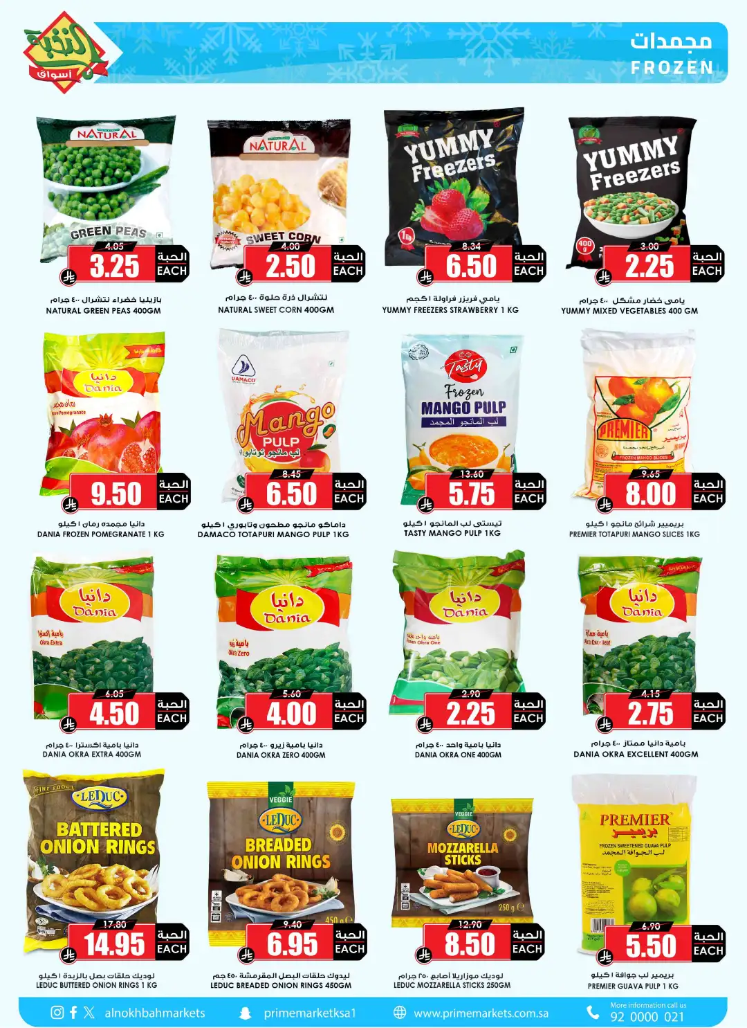 National Day Savings & Offers page 6