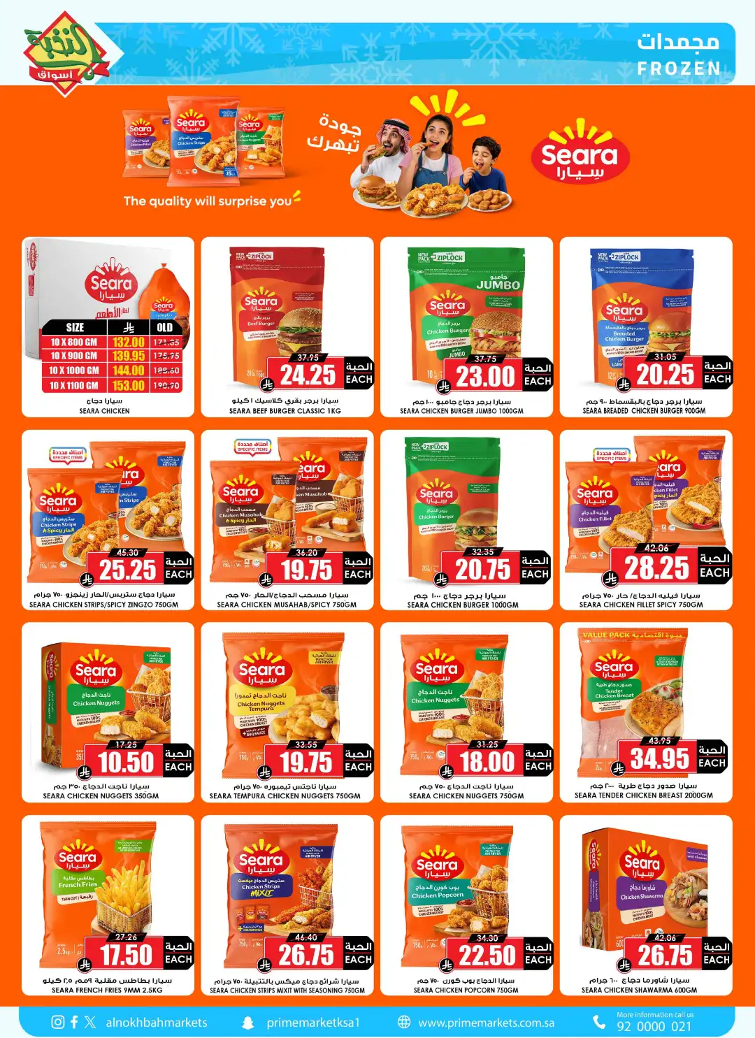 National Day Savings & Offers page 8