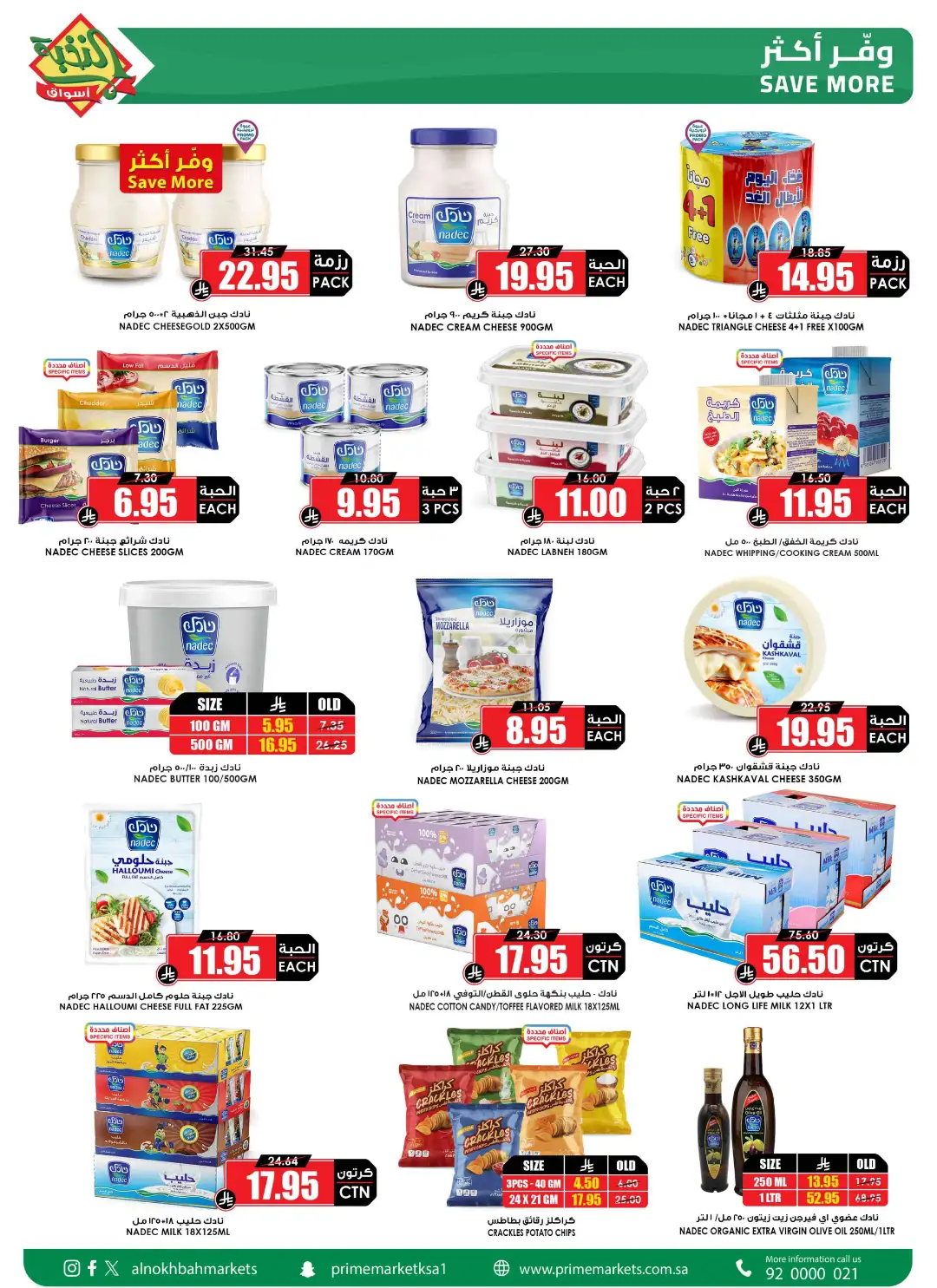 National Day Savings & Offers page 10