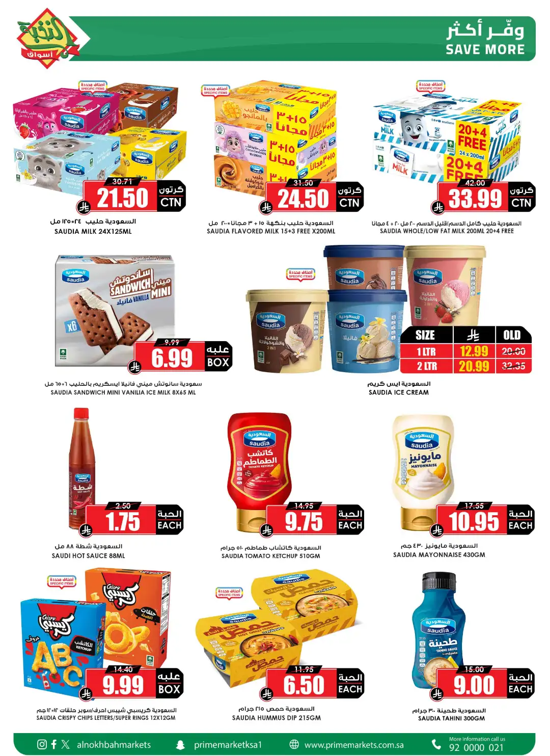 National Day Savings & Offers page 11
