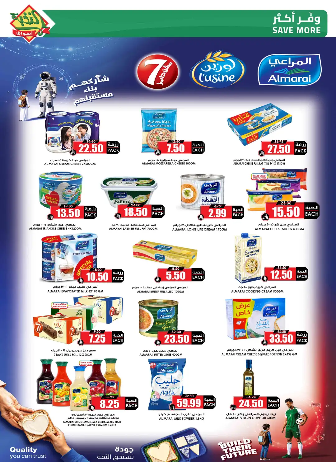 National Day Savings & Offers page 12