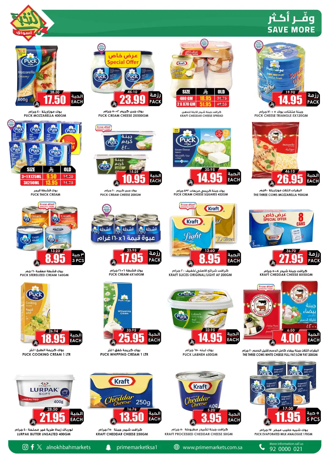 National Day Savings & Offers page 13