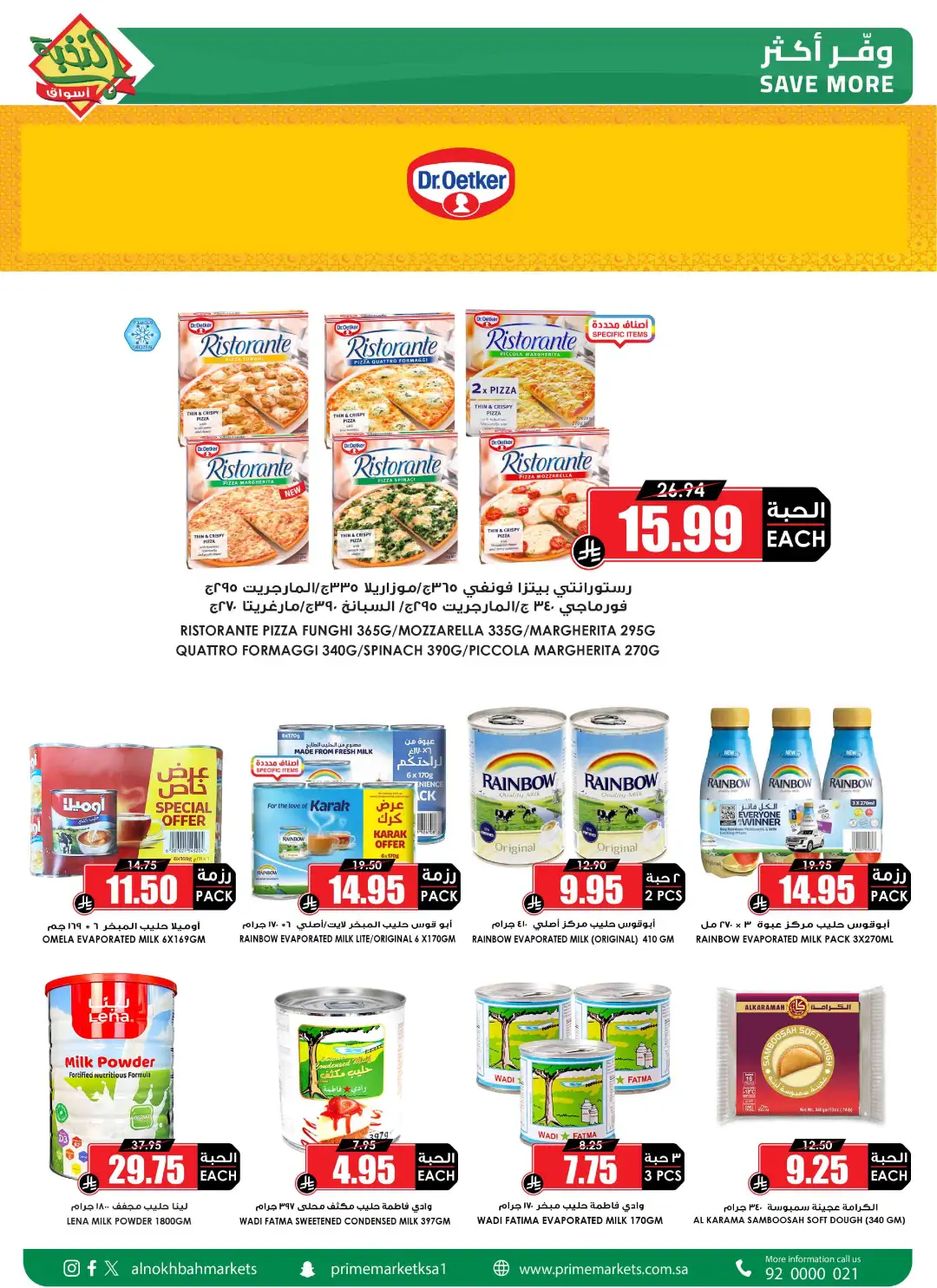 National Day Savings & Offers page 16