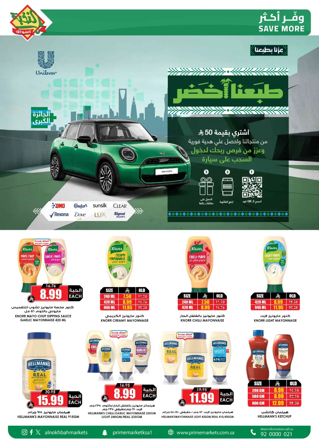 National Day Savings & Offers page 19