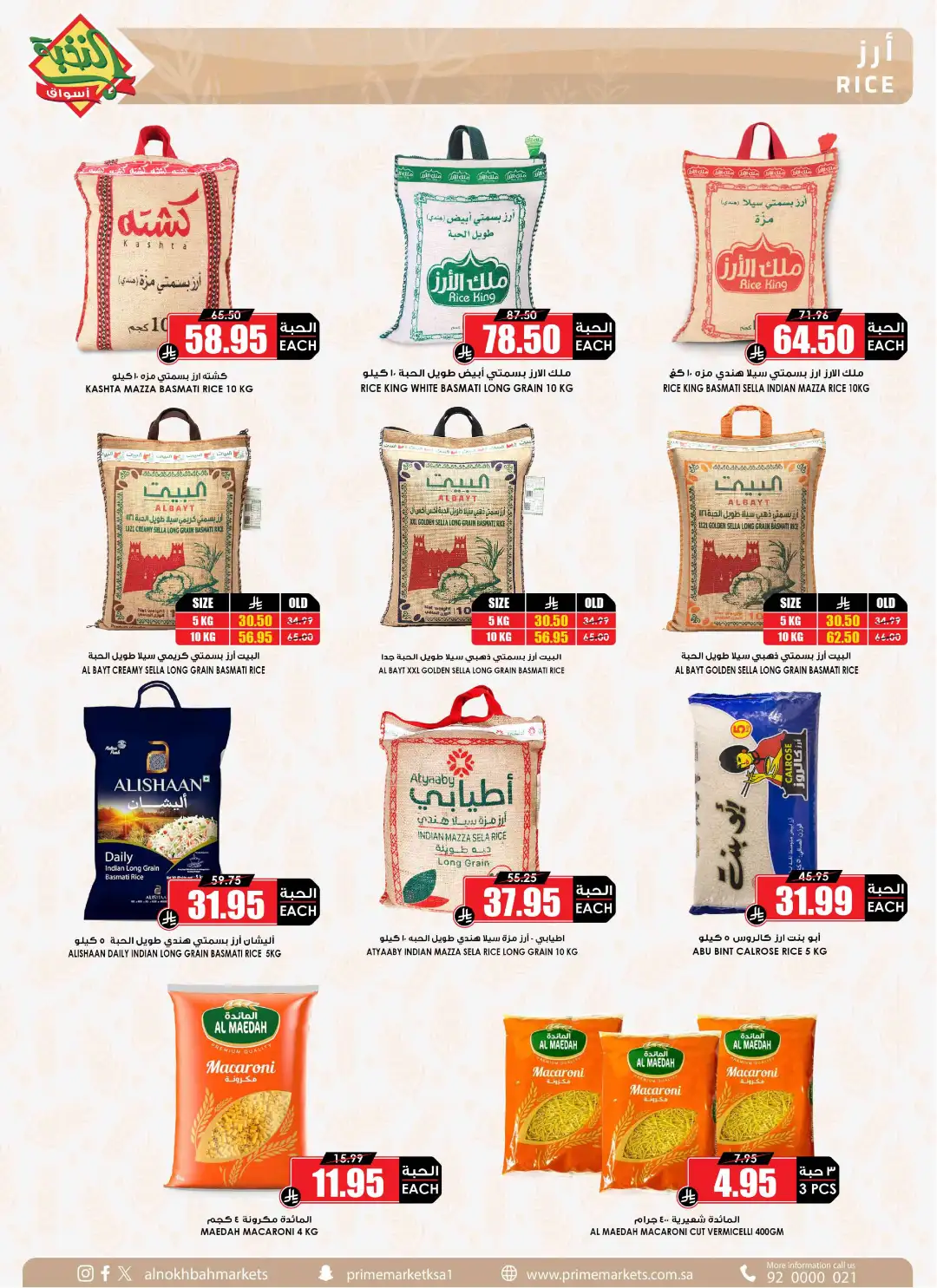 National Day Savings & Offers page 20