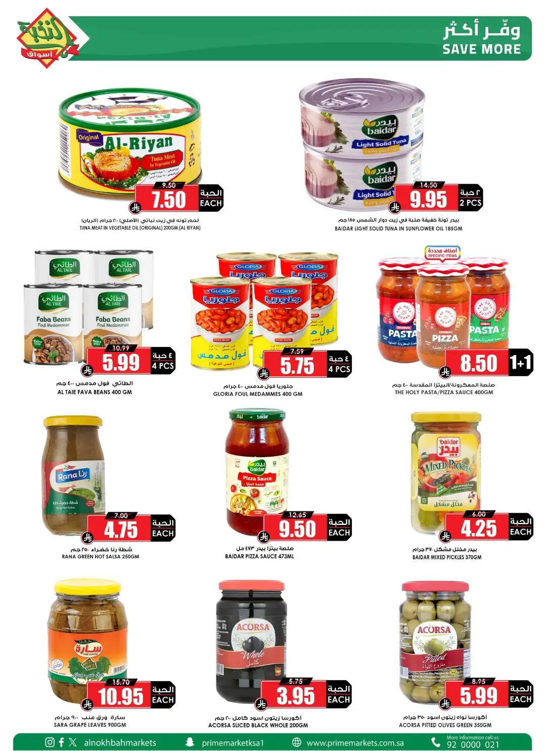 National Day Savings & Offers page 21