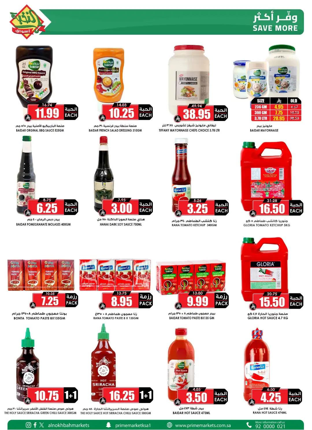 National Day Savings & Offers page 23