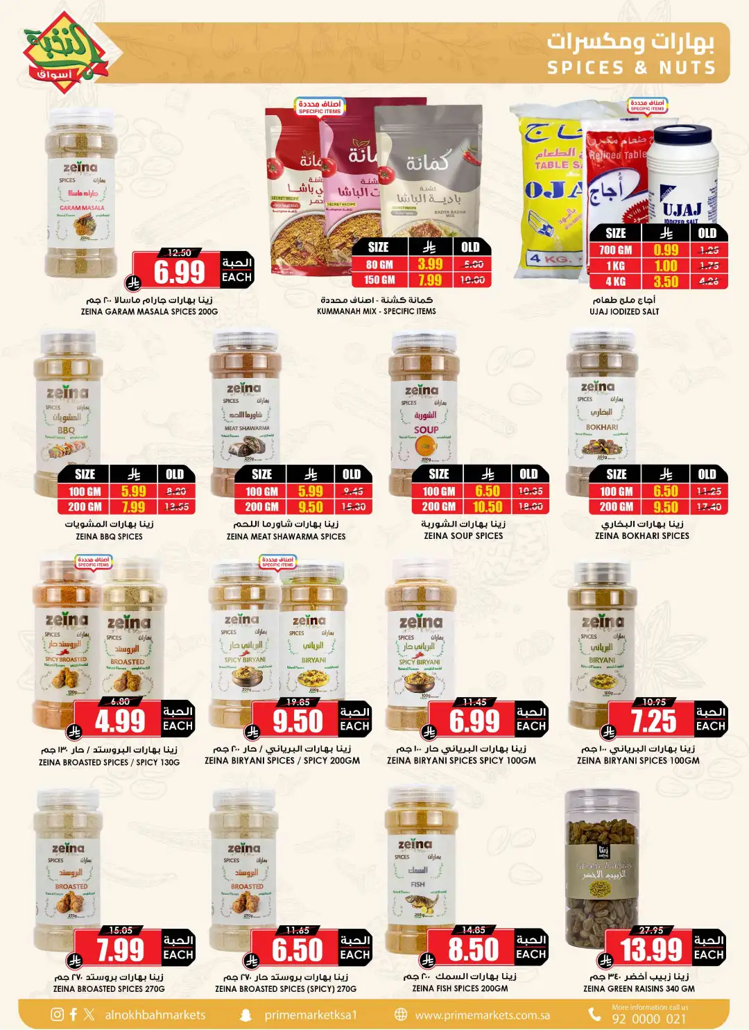 National Day Savings & Offers page 24