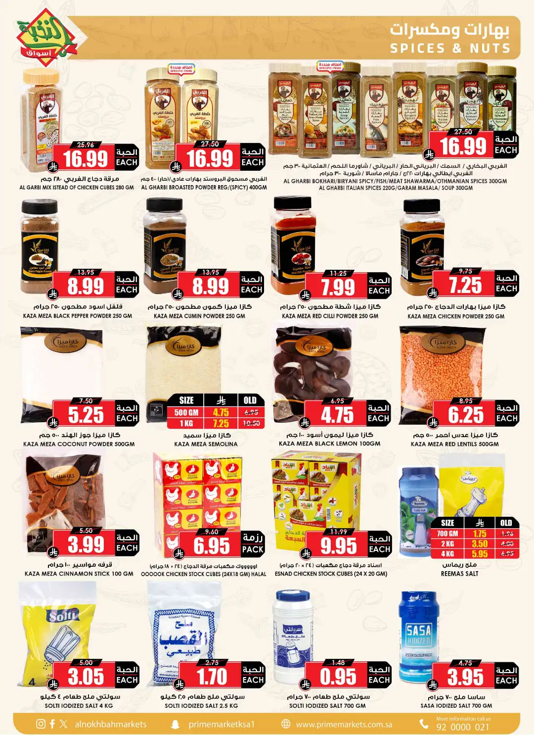 National Day Savings & Offers page 25
