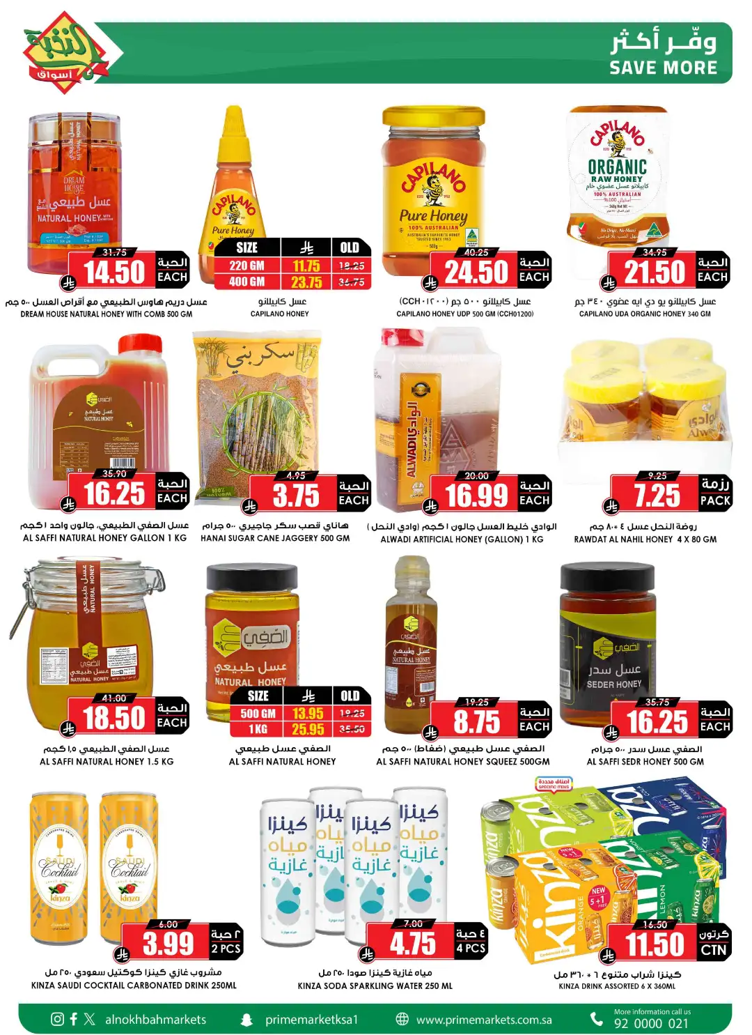 National Day Savings & Offers page 27