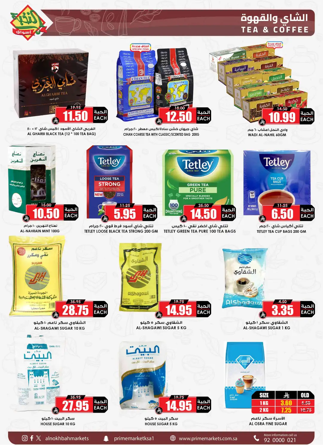 National Day Savings & Offers page 28