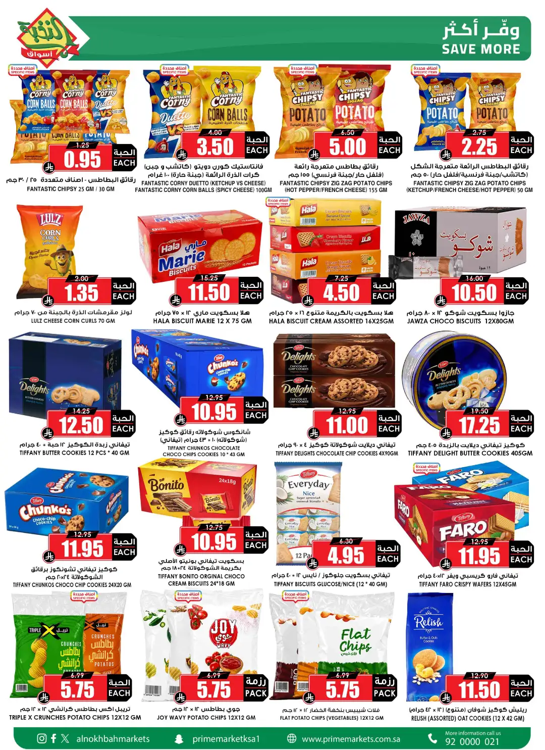 National Day Savings & Offers page 29