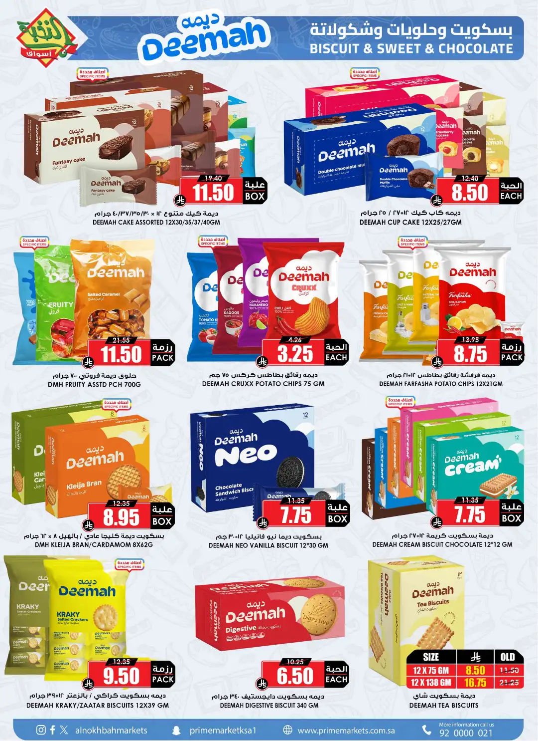 National Day Savings & Offers page 30