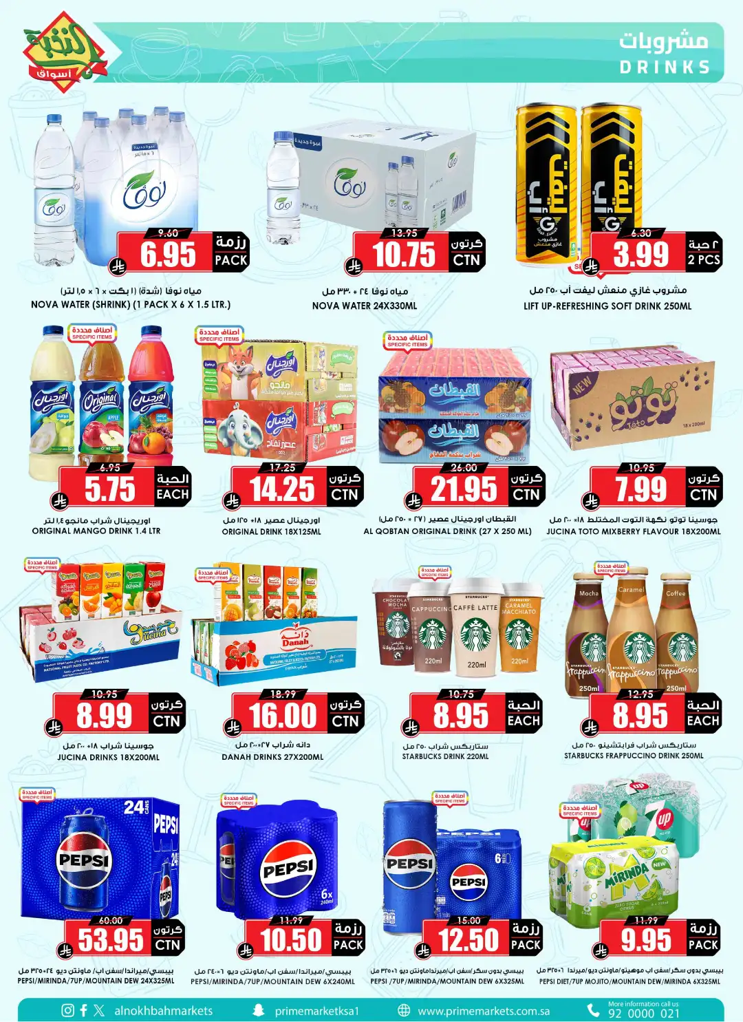 National Day Savings & Offers page 31