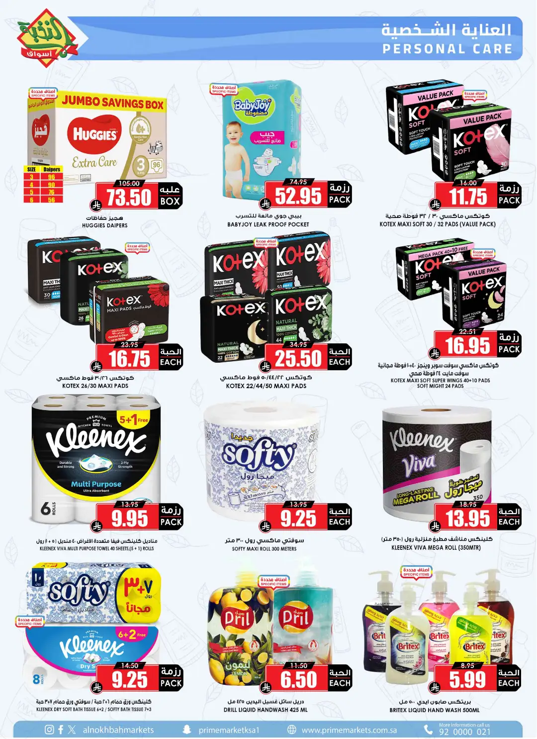 National Day Savings & Offers page 33