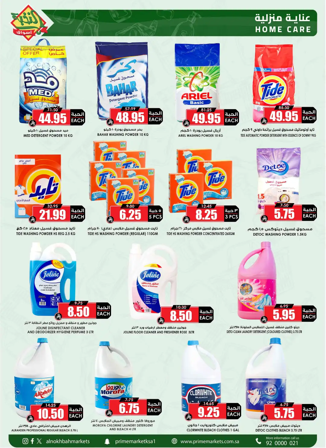 National Day Savings & Offers page 35
