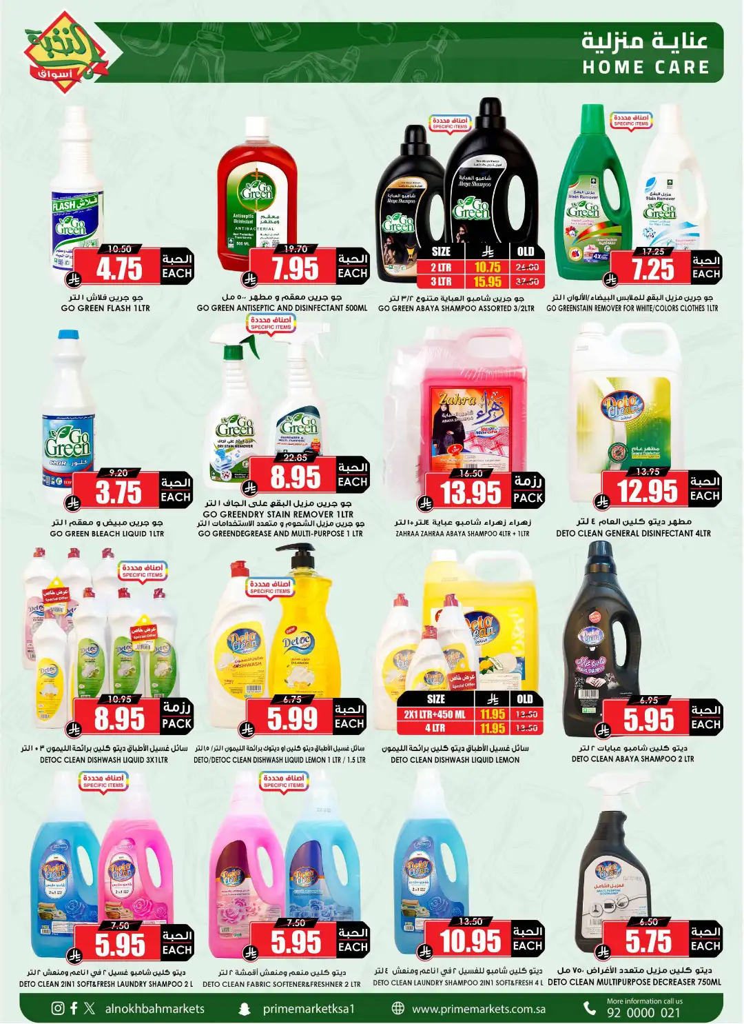 National Day Savings & Offers page 36