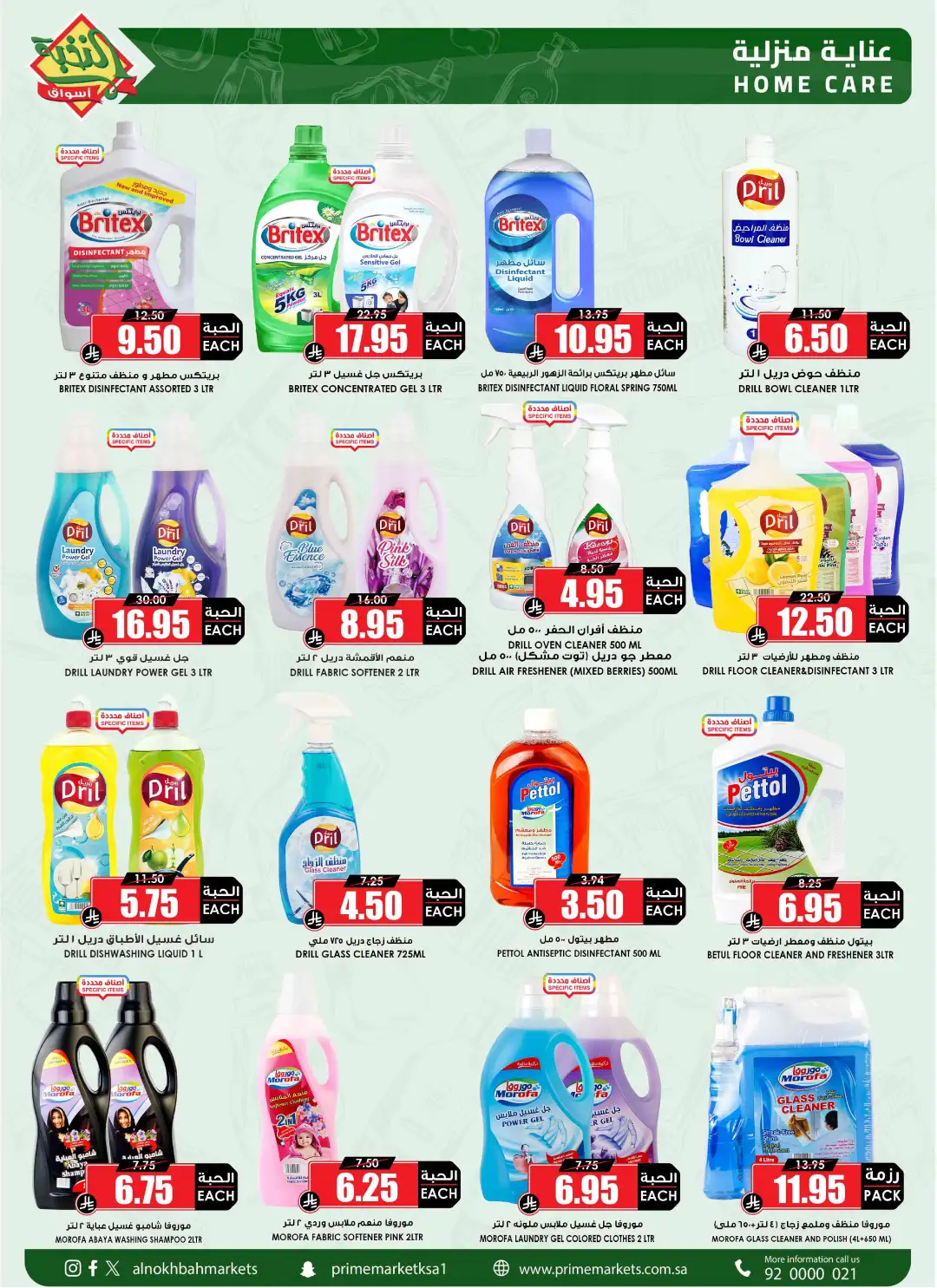 National Day Savings & Offers page 38