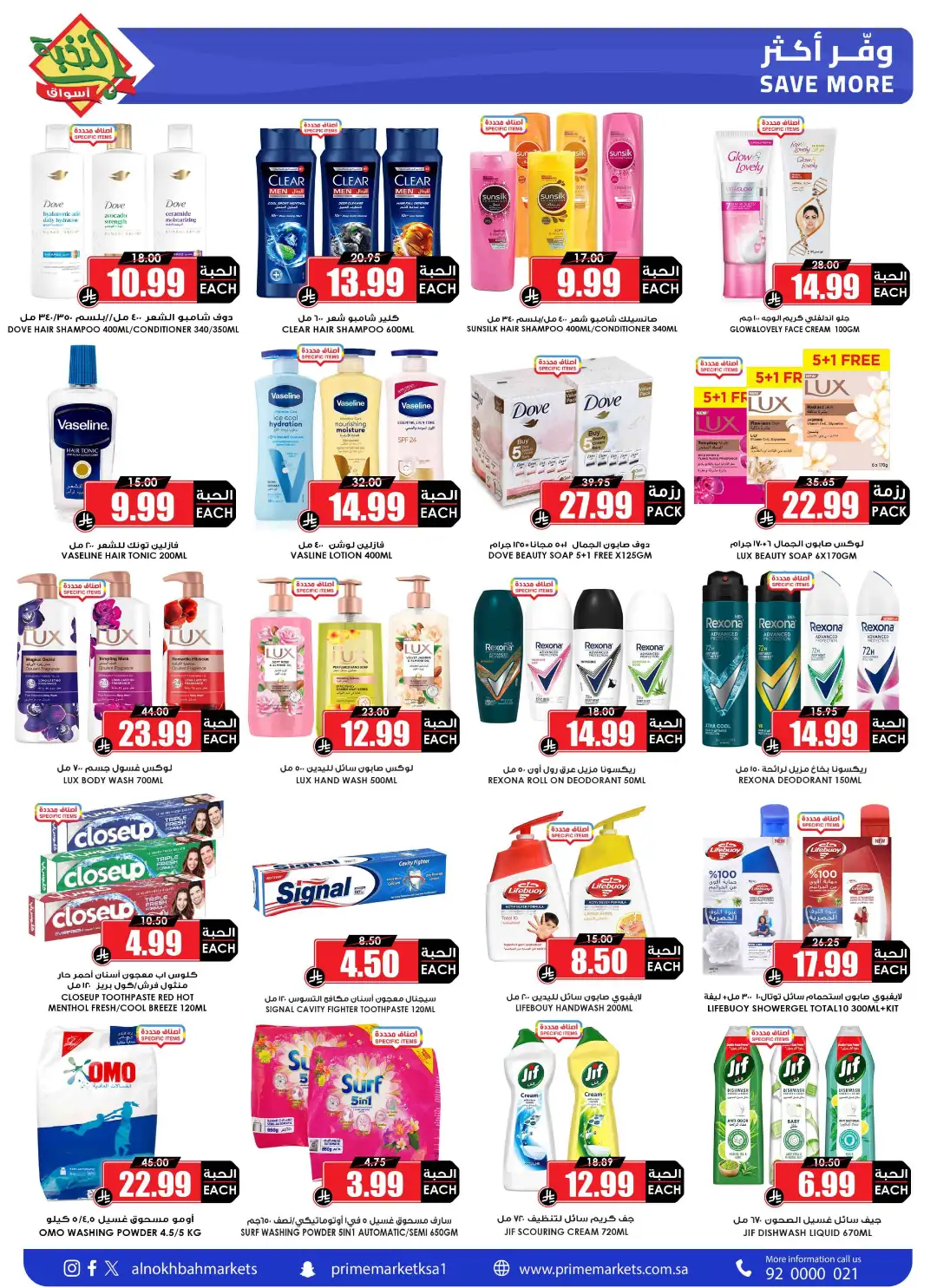 National Day Savings & Offers page 39