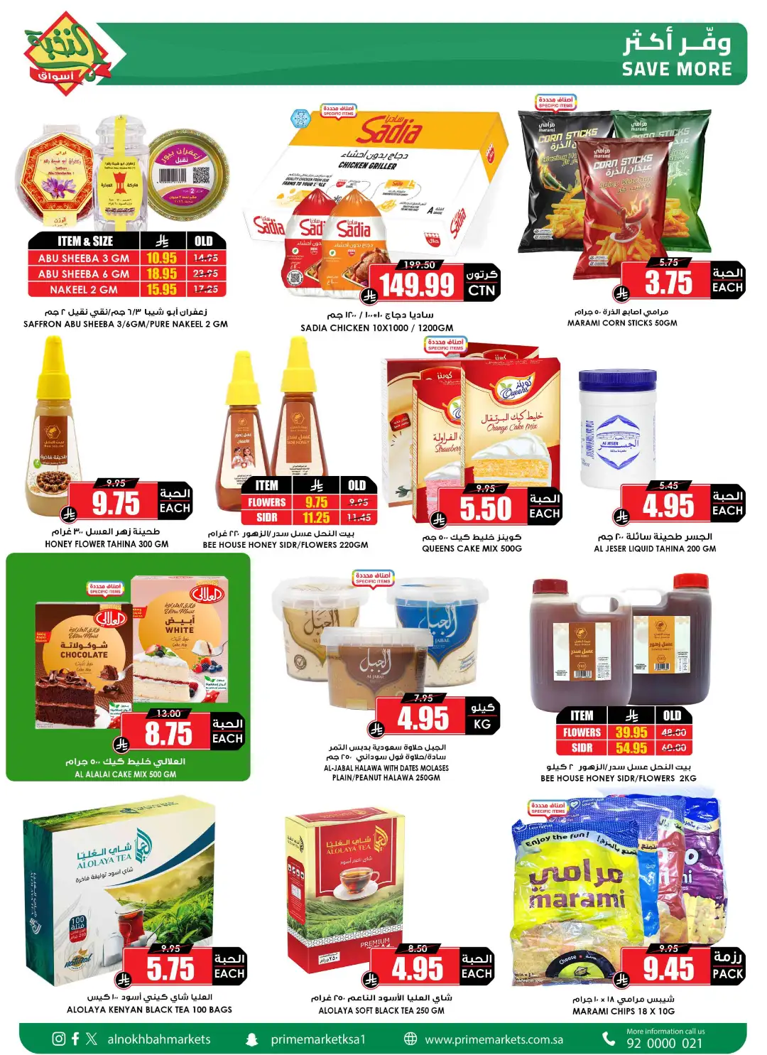 National Day Savings & Offers page 40