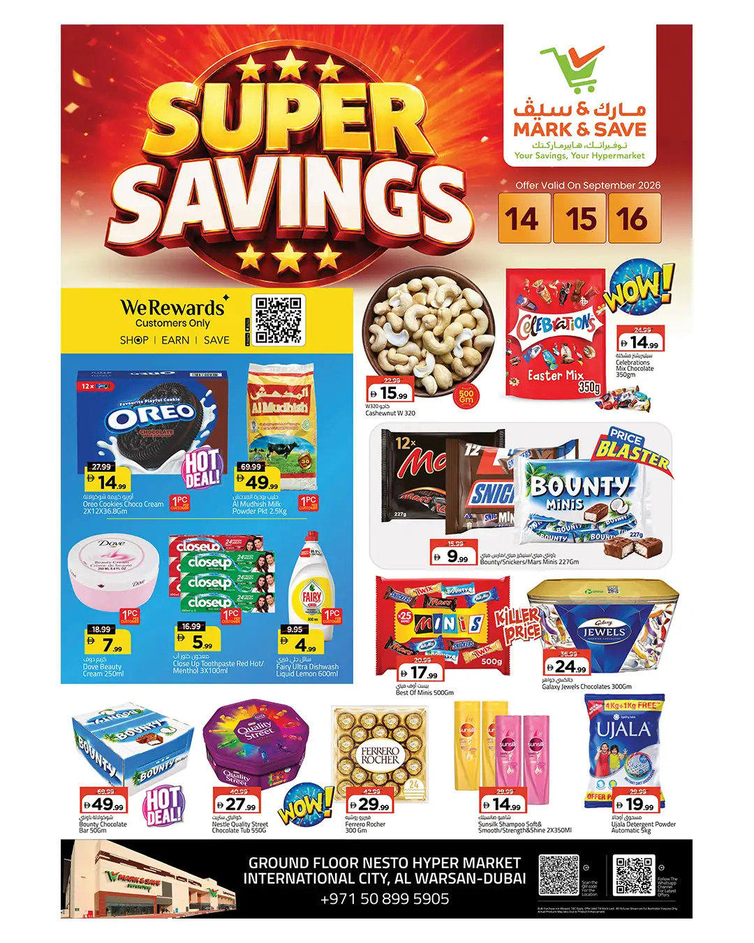 Mark & Save Dubai Super Savings Offers page 1