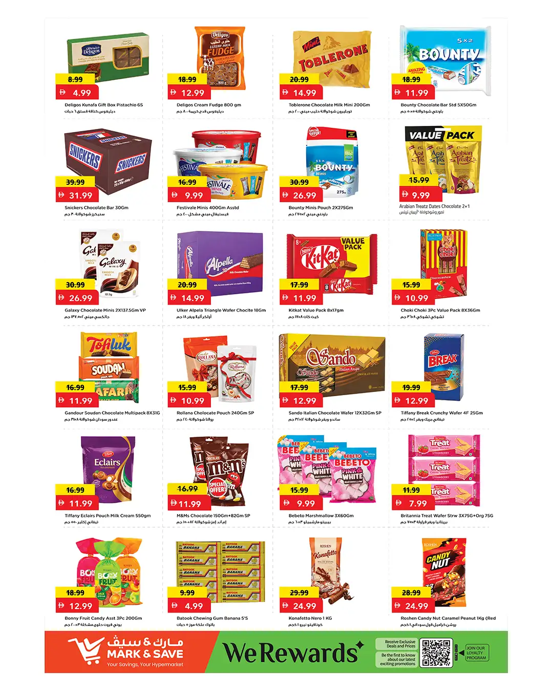 Mark & Save Dubai Super Savings Offers page 4