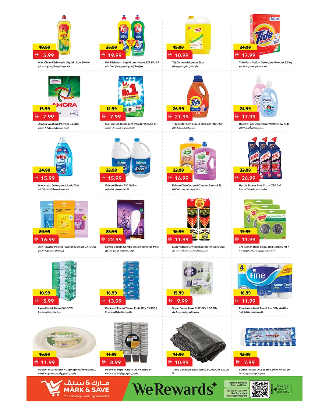 Mark & Save Dubai Super Savings Offers page 5