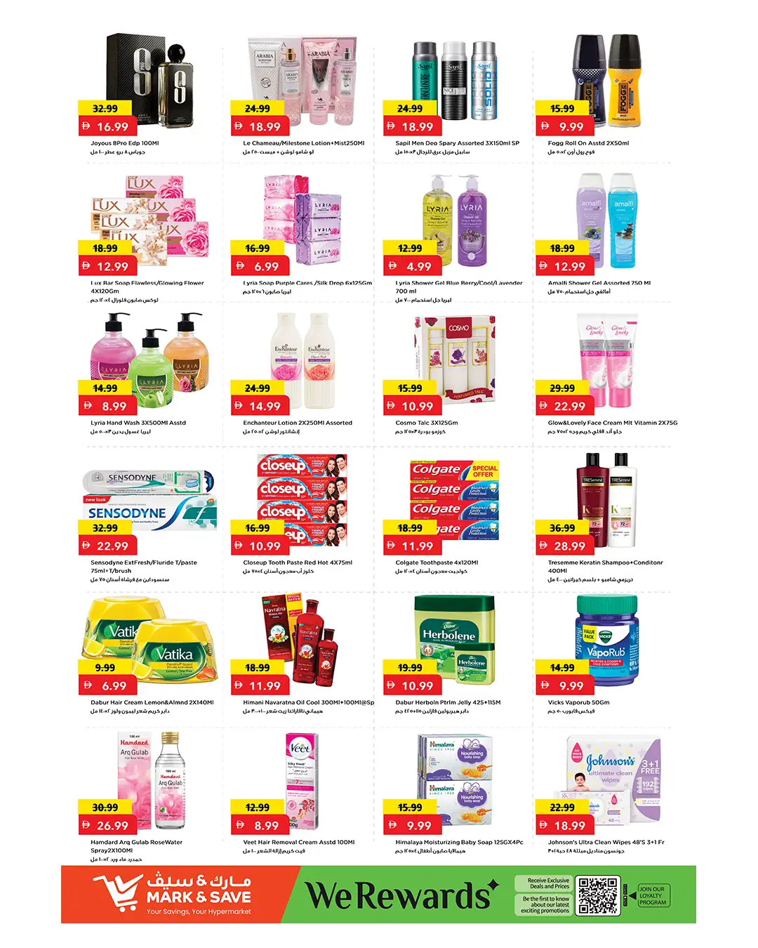 Mark & Save Dubai Super Savings Offers page 6