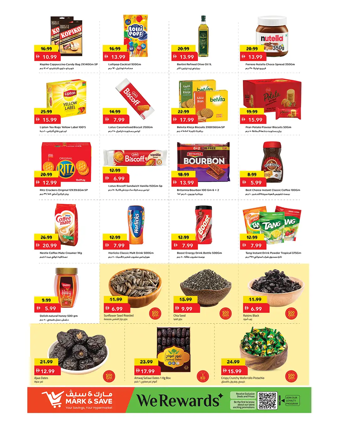 Mark & Save Dubai Super Savings Offers page 7