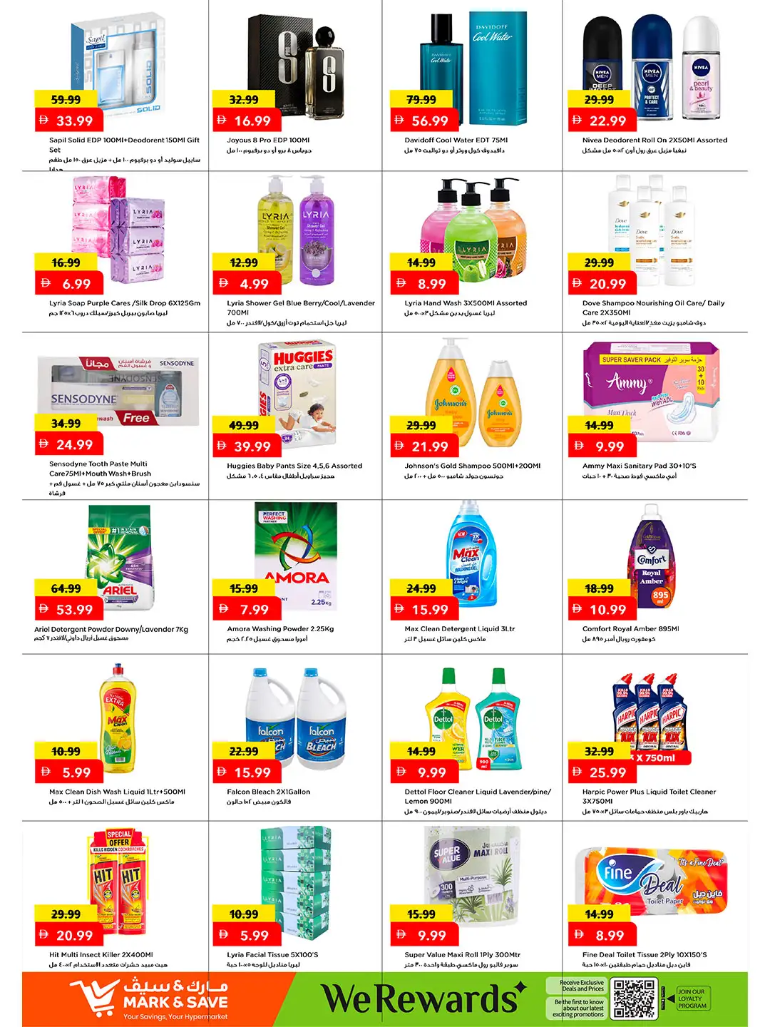 Mark & Save Skycourts Dubai Savings Deals page 4