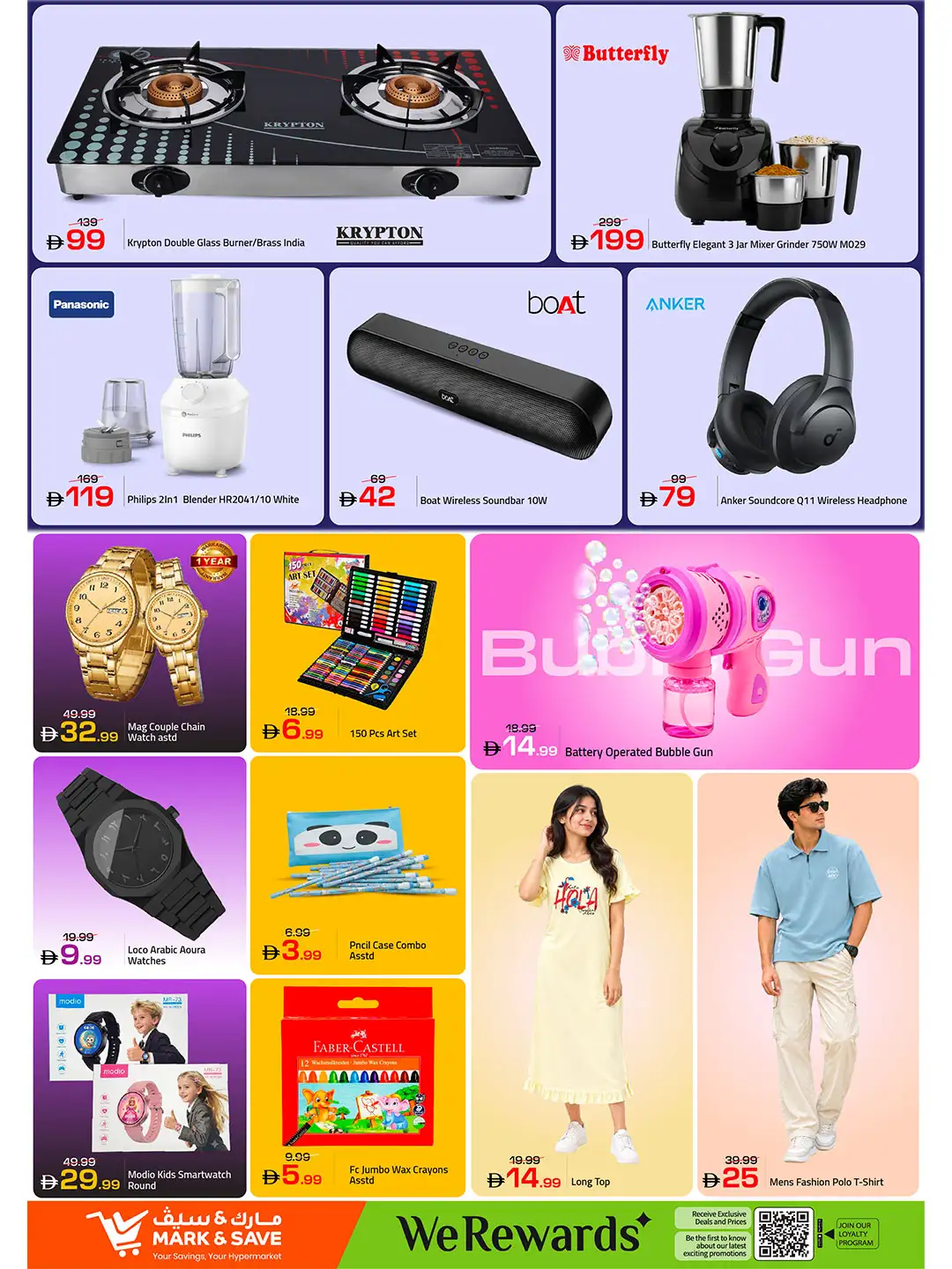 Mark & Save Skycourts Dubai Savings Deals page 5