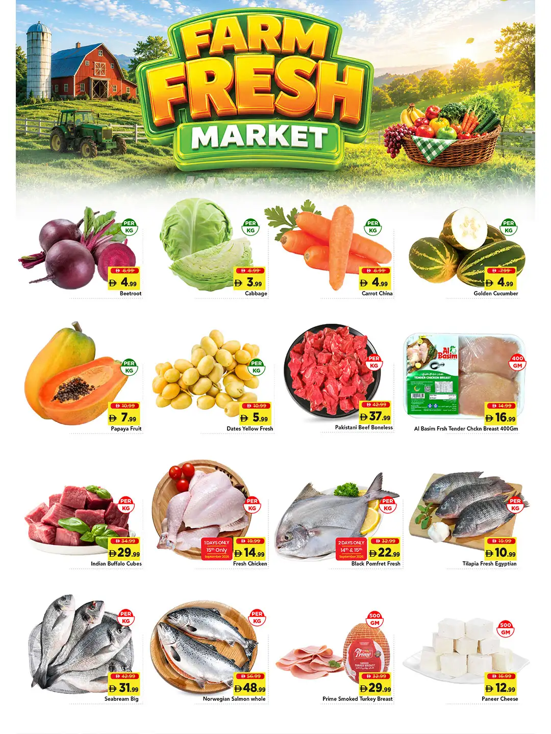 Mark & Save Skycourts Dubai Savings Deals page 6