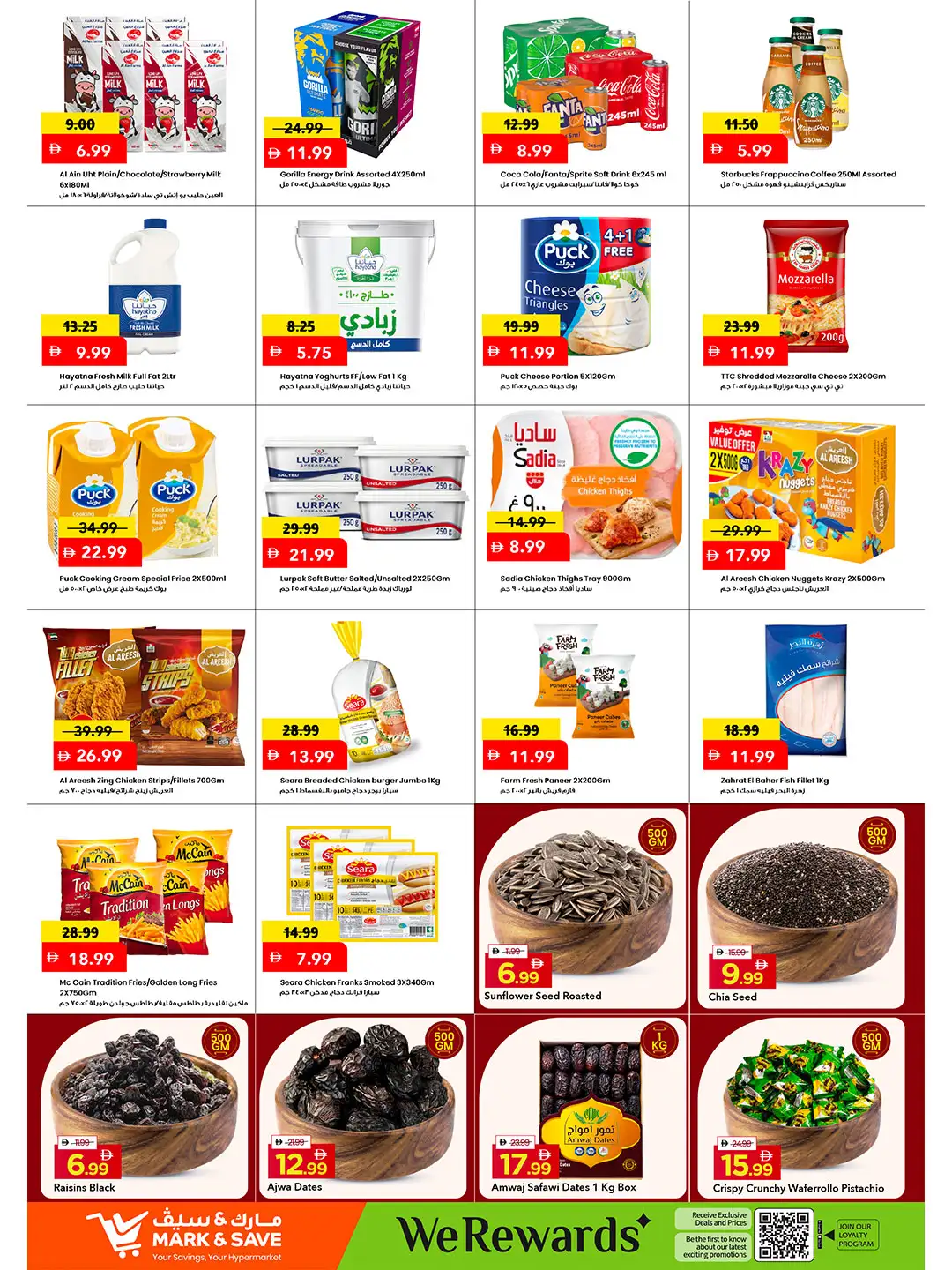 Mark & Save Skycourts Dubai Savings Deals page 7