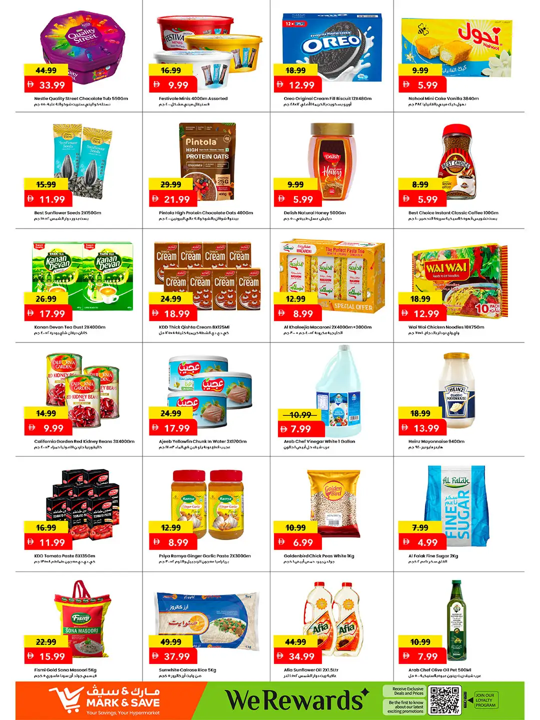 Mark & Save Skycourts Dubai Savings Deals page 8