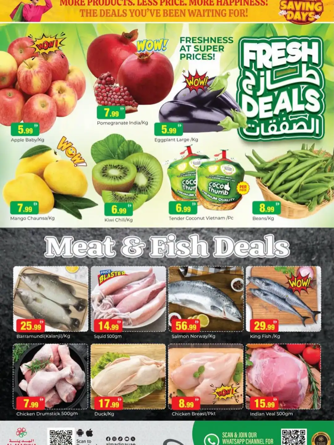 Al Madina Central Mall Midweek Savings Deals page 3