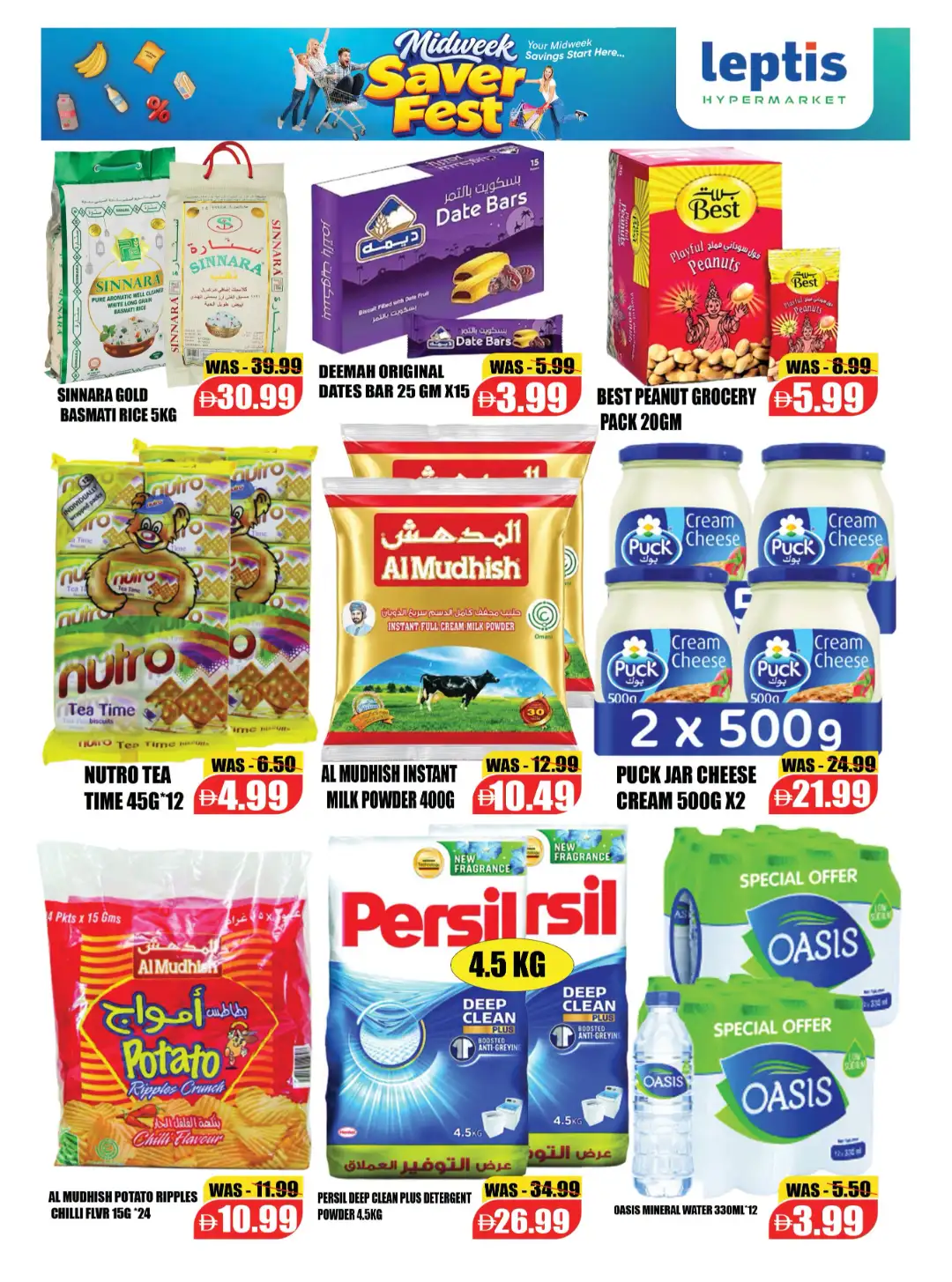Leptis Hypermarket Al Ain Midweek Saver Fest page 2
