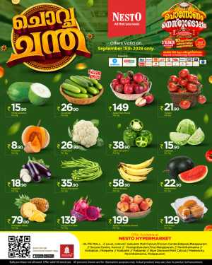 Nesto | Latest Offers & Big Deals flyer cover