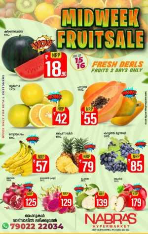 Midweek fruits sale flyer cover