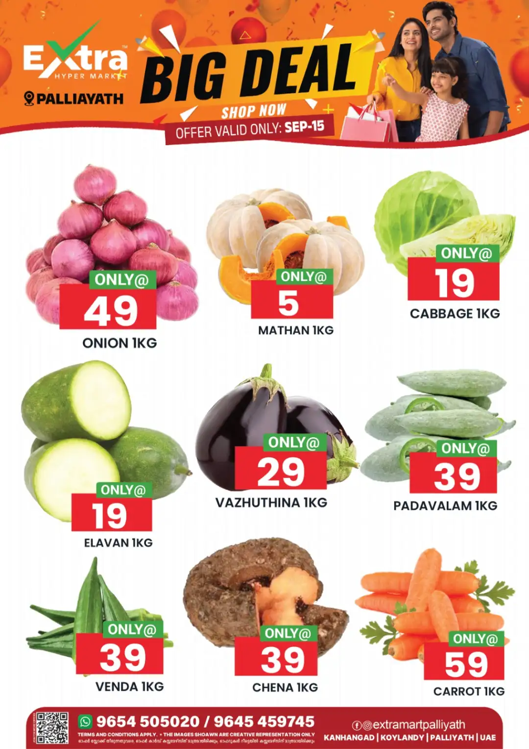 Fresh deals page 1