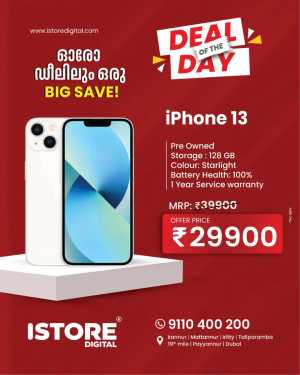 Deal of the day flyer cover
