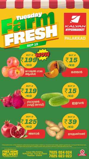 Tuesday farm fresh flyer cover