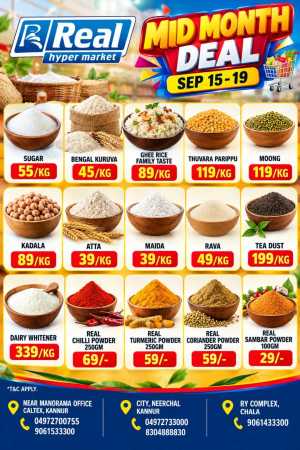 Mid month deals flyer cover