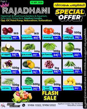 Special Offer flyer cover