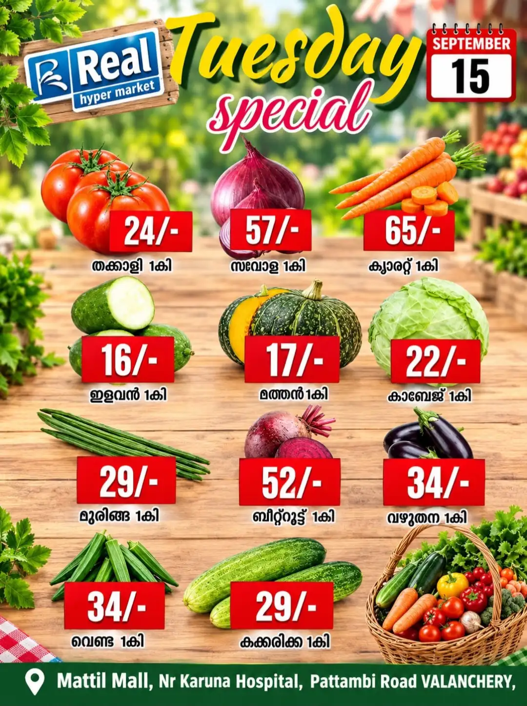 Fresh deals page 1