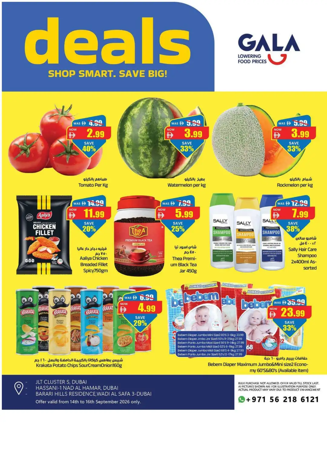 GALA Supermarket Shop Smart Save Big Deals page 1