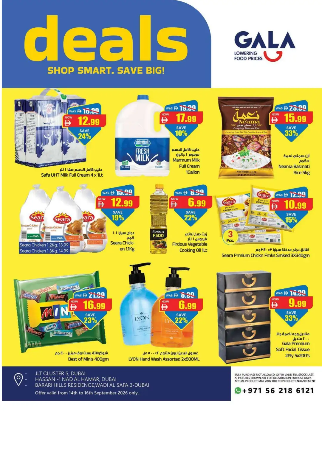 GALA Supermarket Shop Smart Save Big Deals page 2