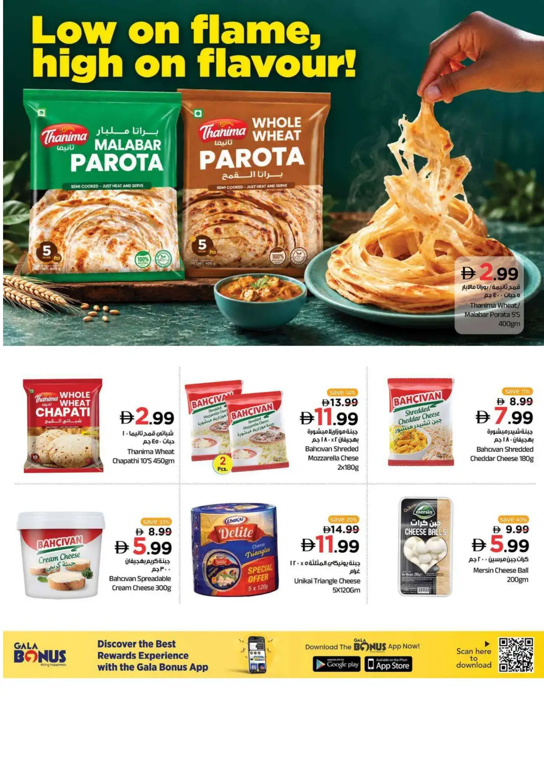 GALA Supermarket Shop Smart Save Big Deals page 4
