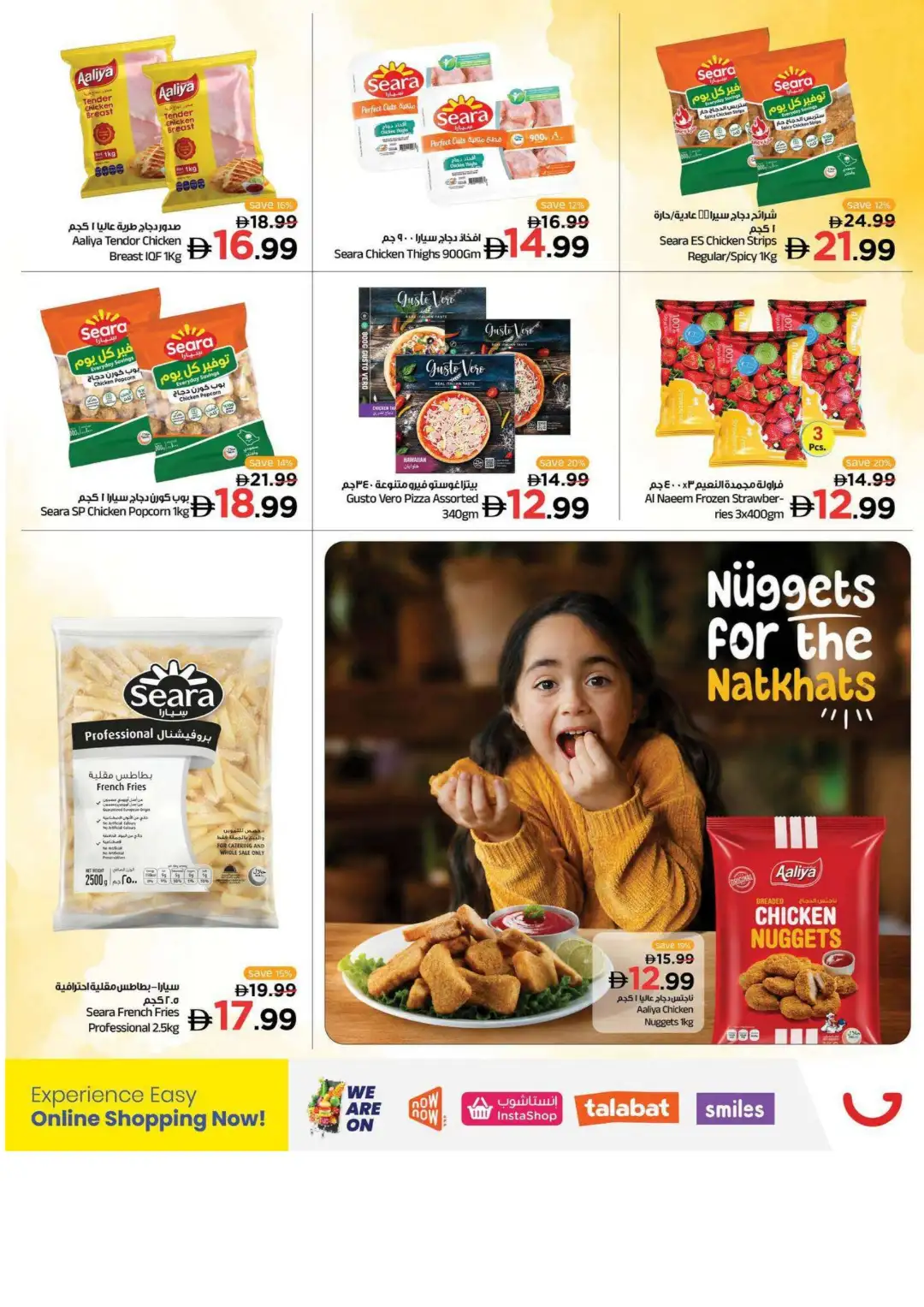 GALA Supermarket Shop Smart Save Big Deals page 5